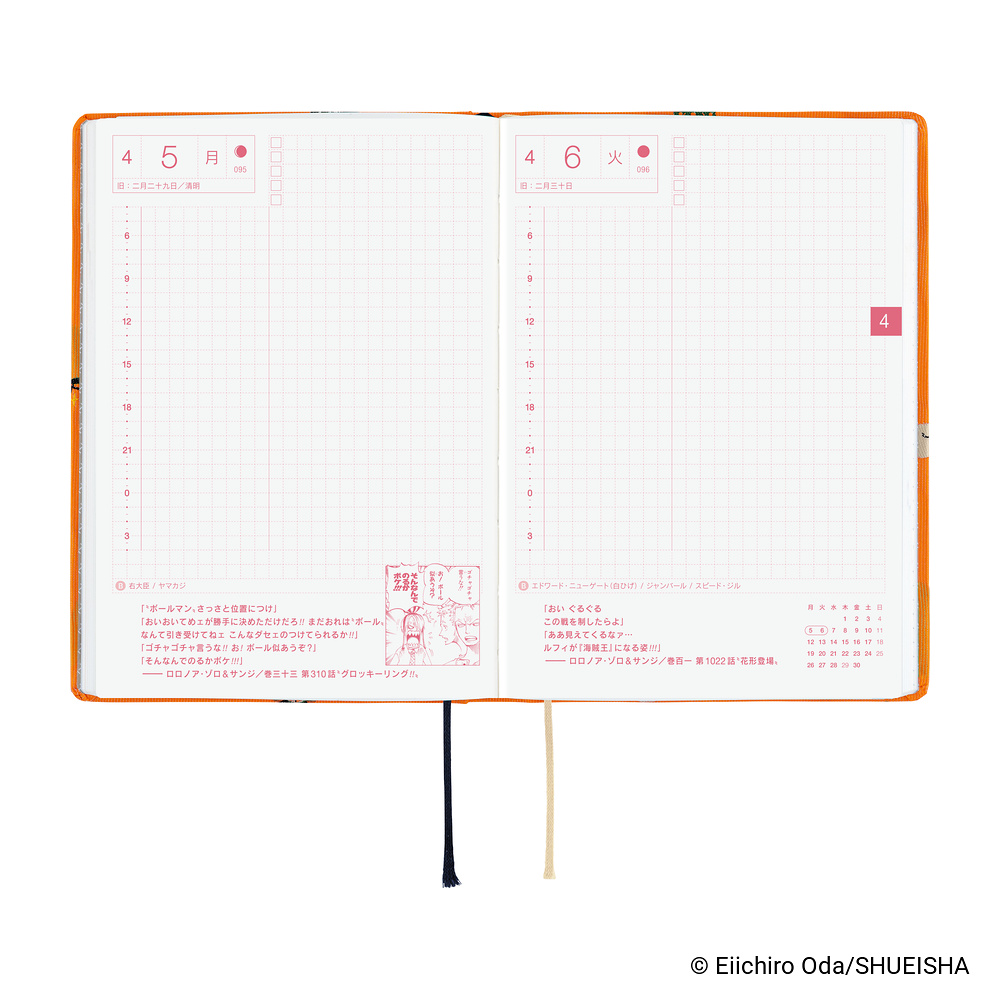 HON A6 2027 japanisch – ONE PIECE magazine: Very Very Merry! | Hobonichi