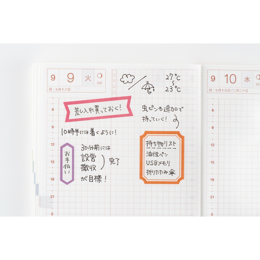 Sticker-Set – TSUKI no IRO: Schedule | Hobonichi