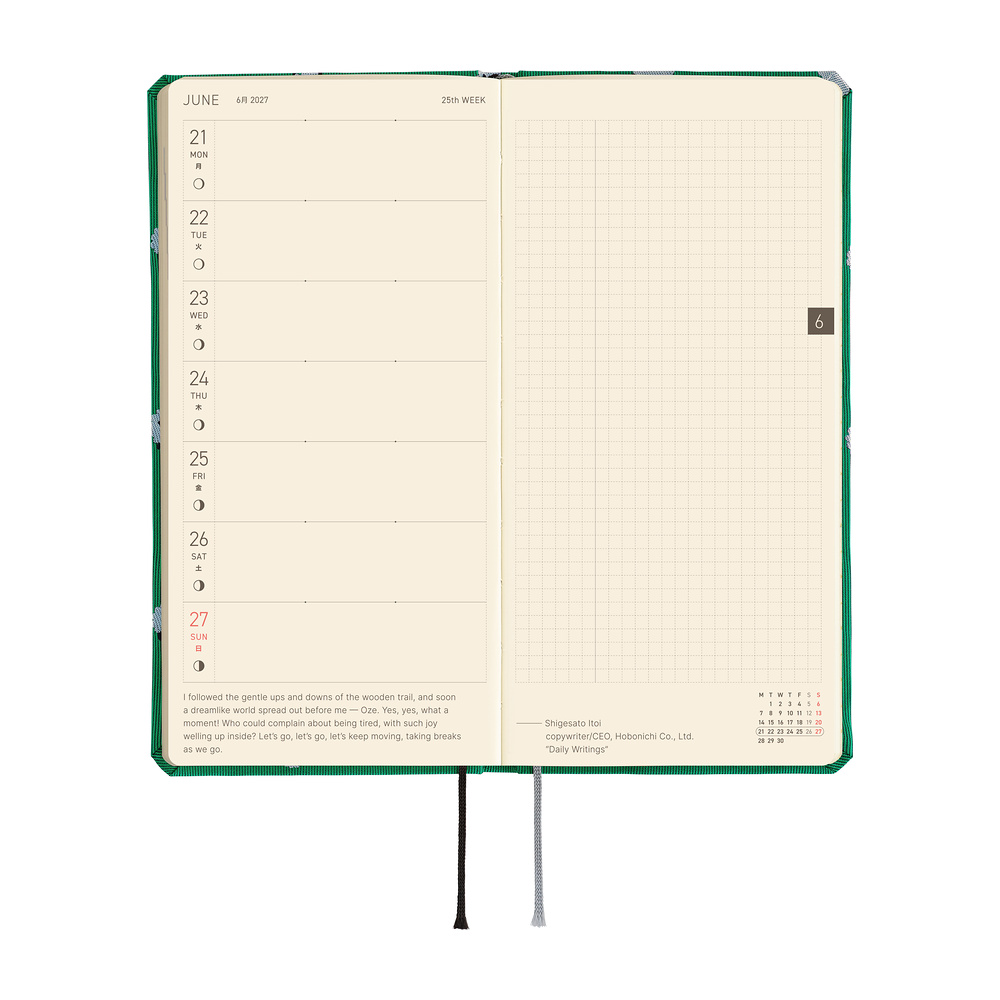 Weeks MEGA 2027 englisch – Bow & Tie: Sheep Sheep Sheep | Hobonichi