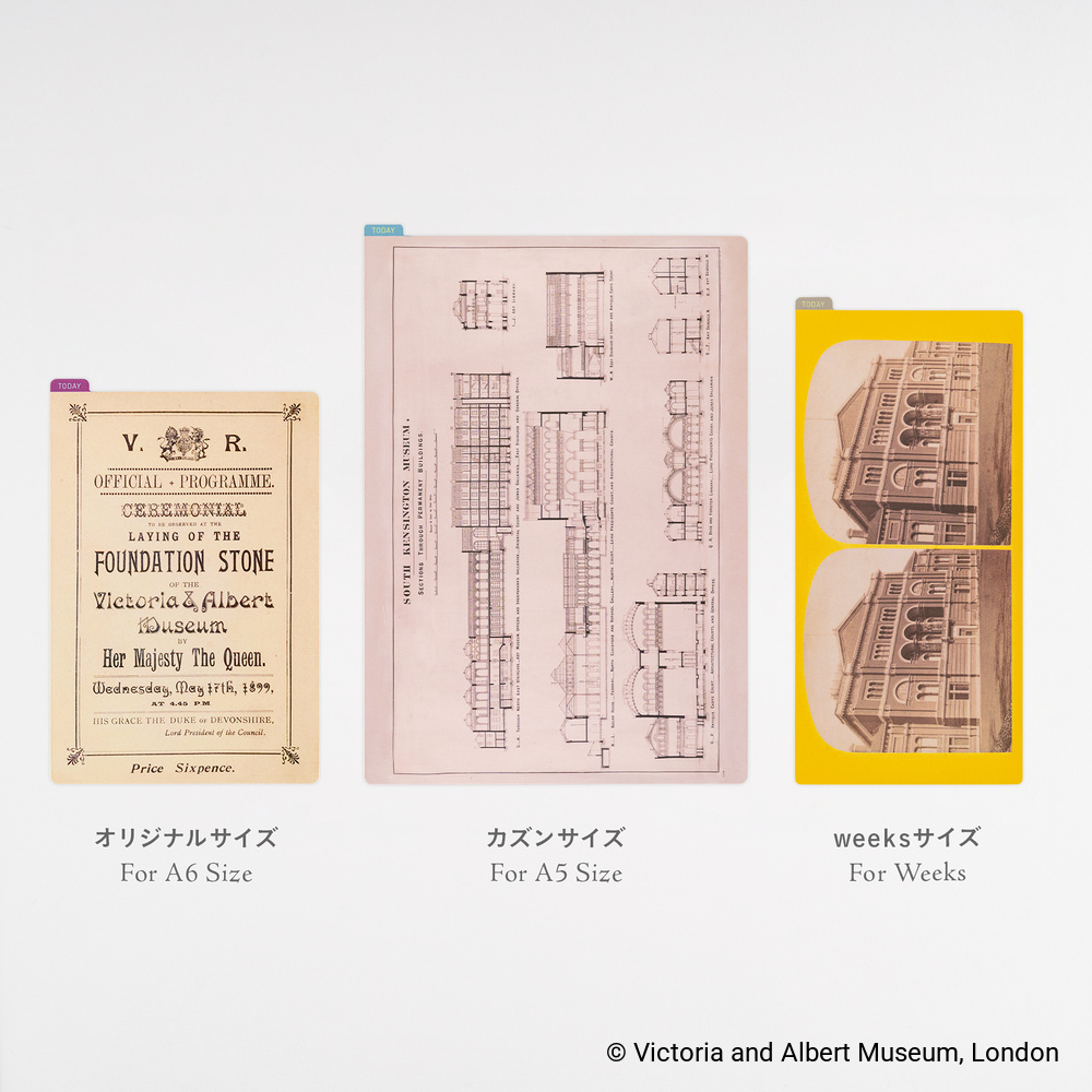 Schreibunterlage Weeks – V&A Series: Museum Stereographic Photograph | Hobonichi