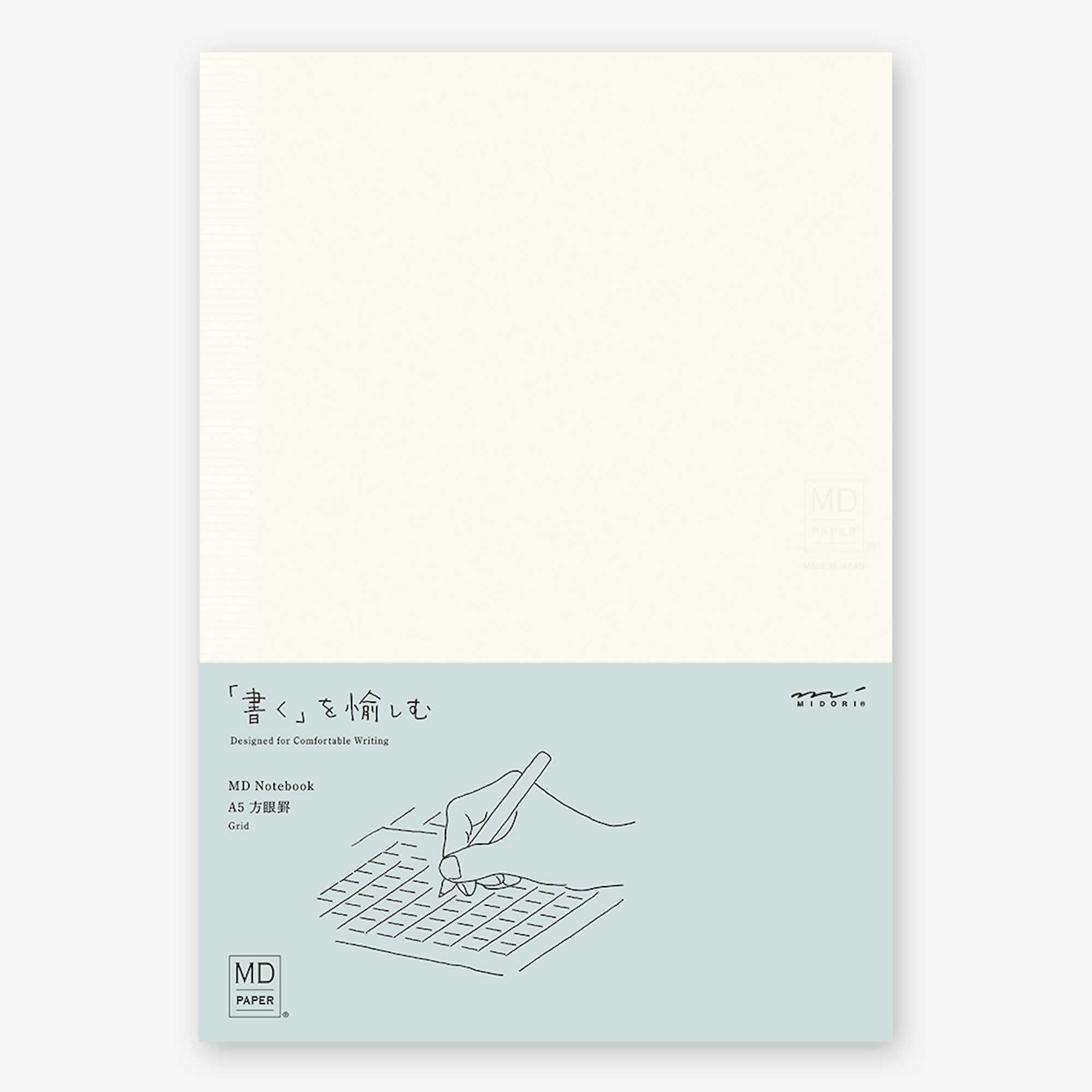 MD Notebook - A5 - kariert / grid - Midori Notizbuch-15295006-Midori Japan-MD Notebooks MD Notebook - A5 - kariert / grid - Midori Notizbuch von Midori Japan aus der Kategorie MD Notebooks mit der Artikelnummer 15295006