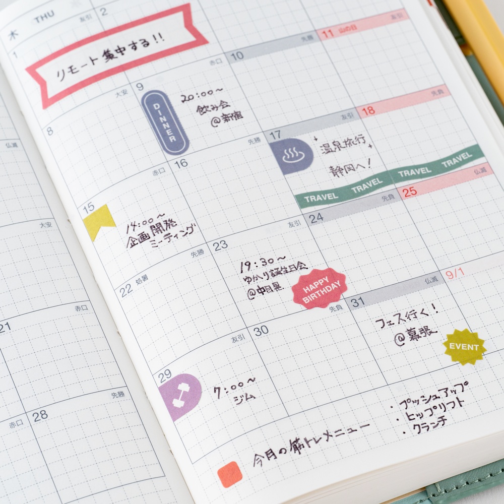 Sticker-Set – TSUKI no IRO: Schedule | Hobonichi