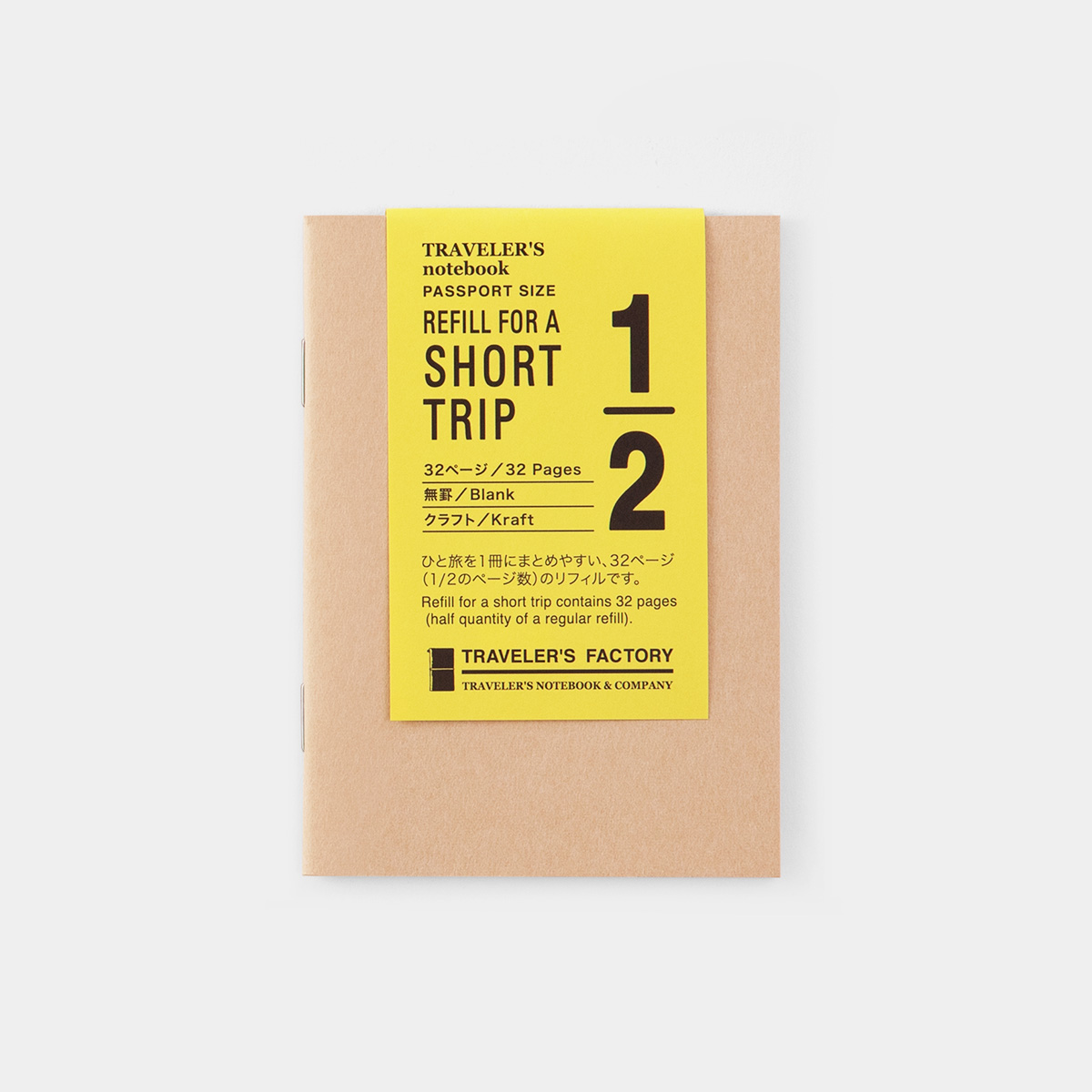 Short Trip "Kraft" - TRAVELER'S FACTORY Notebook Refill Passport