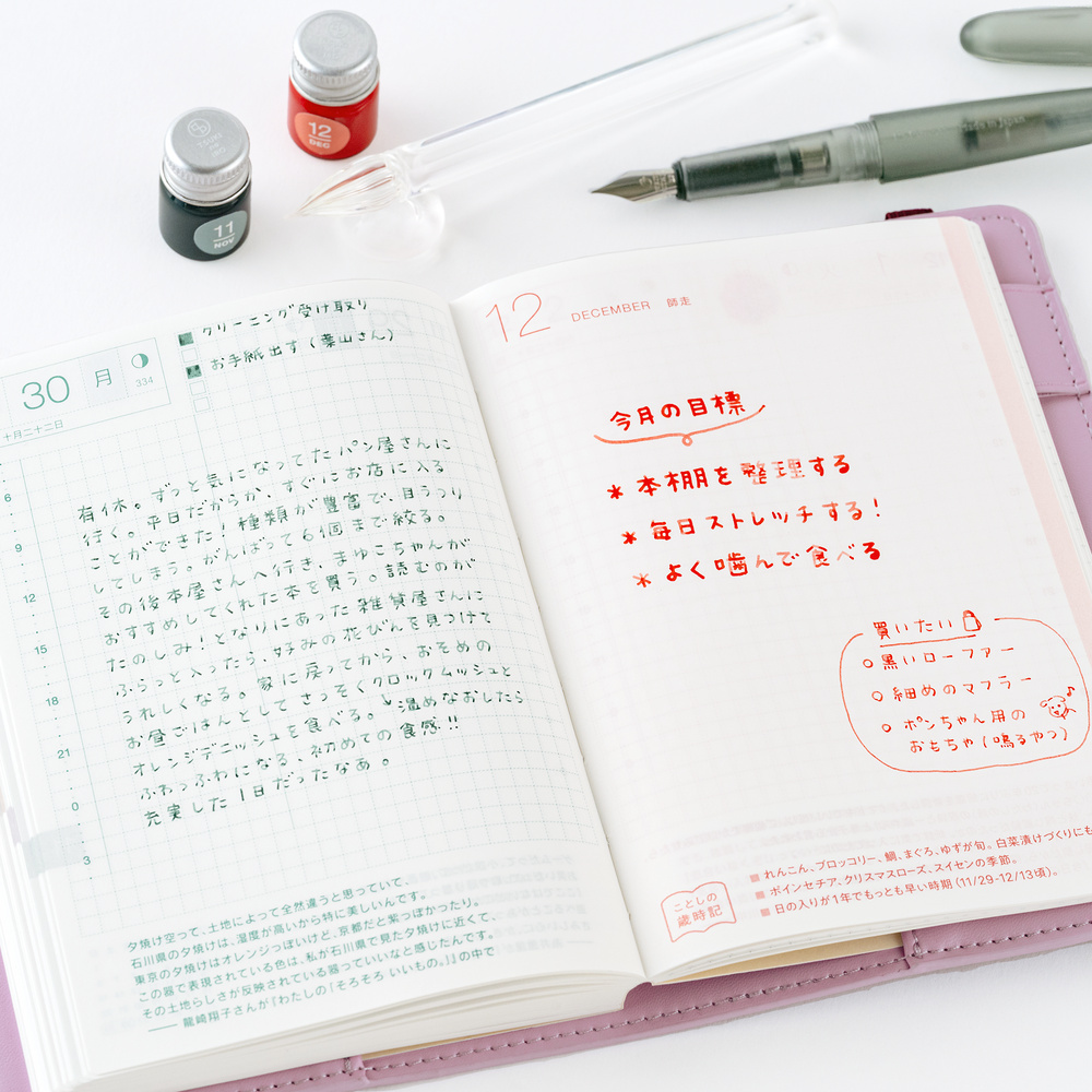 Mini-Tintenset – Kakimori x TSUKI no IRO: Jul–Dez | Hobonichi