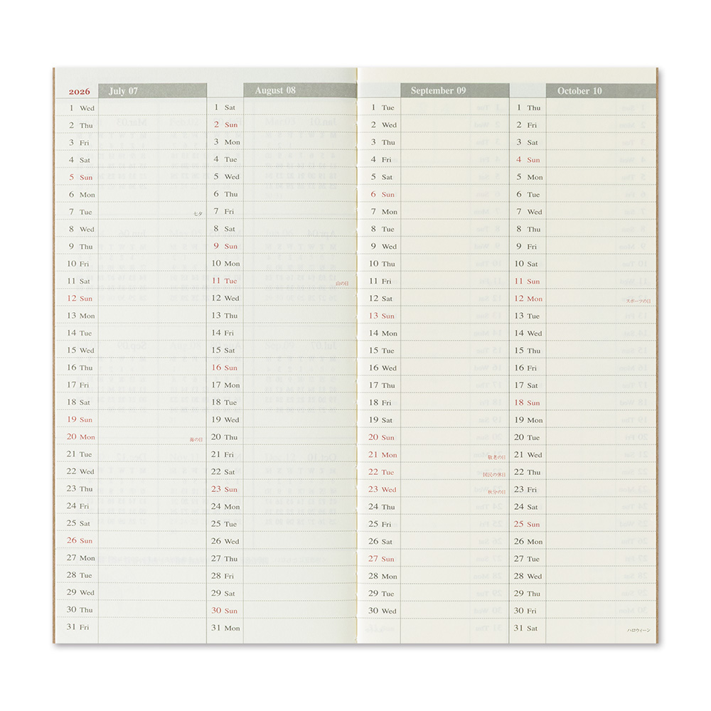 2026 2. Hälfte Kalender (Wochenansicht Vertikal) - TRAVELER'S Notebook Refill