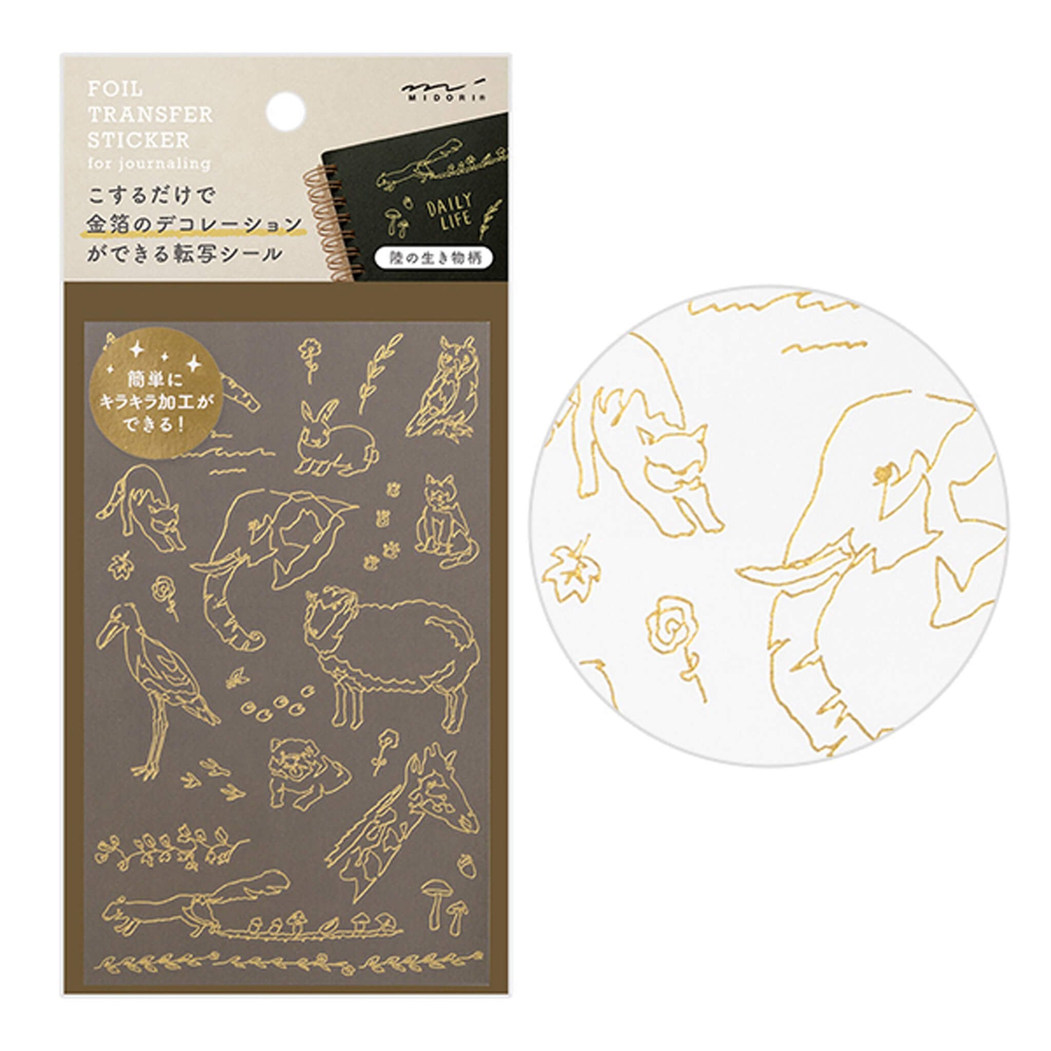 Midori Transfer Sticker Gold - Land Animals