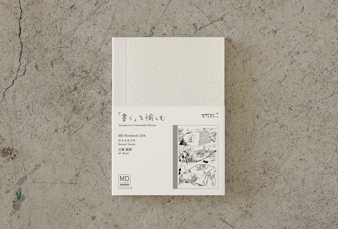 MD Notebook 15th – Edition Katsuki Tanaka - A6 - blanko / blank - Midori Notizbuch - limitiert MD Notebook 15th – Edition Katsuki Tanaka - A6 - blanko / blank - Midori Notizbuch - limitiert