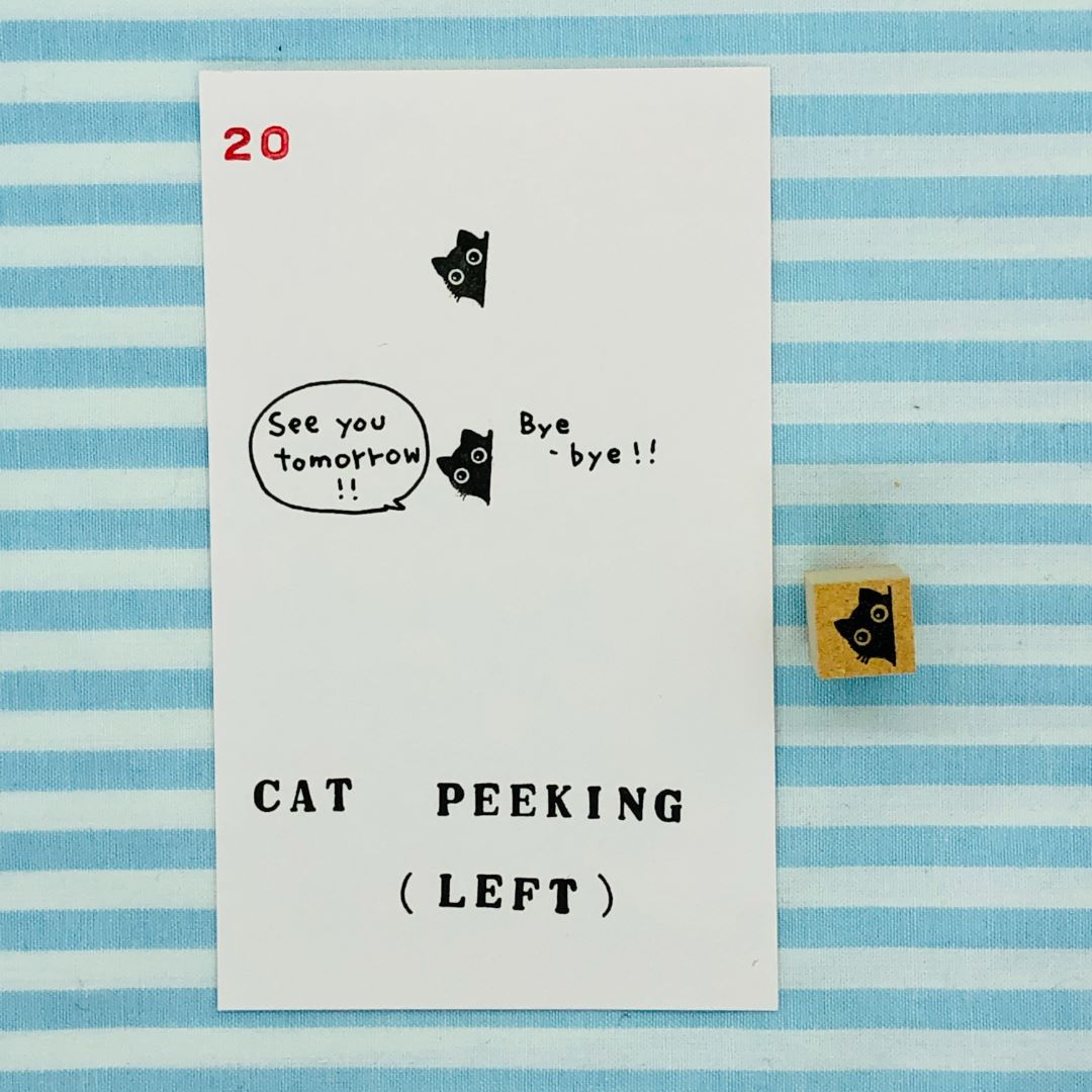20 - Cat Peeking (links) - Japanischer Stempel 20 - Cat Peeking (links) - Japanischer Stempel