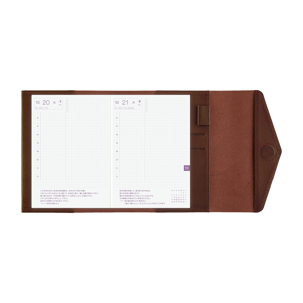 Hülle A6 Original – Glow: Chianti | Hobonichi