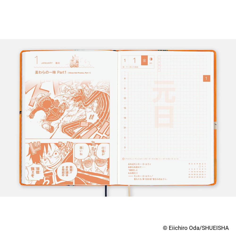 HON A6 2027 japanisch – ONE PIECE magazine: Very Very Merry! | Hobonichi