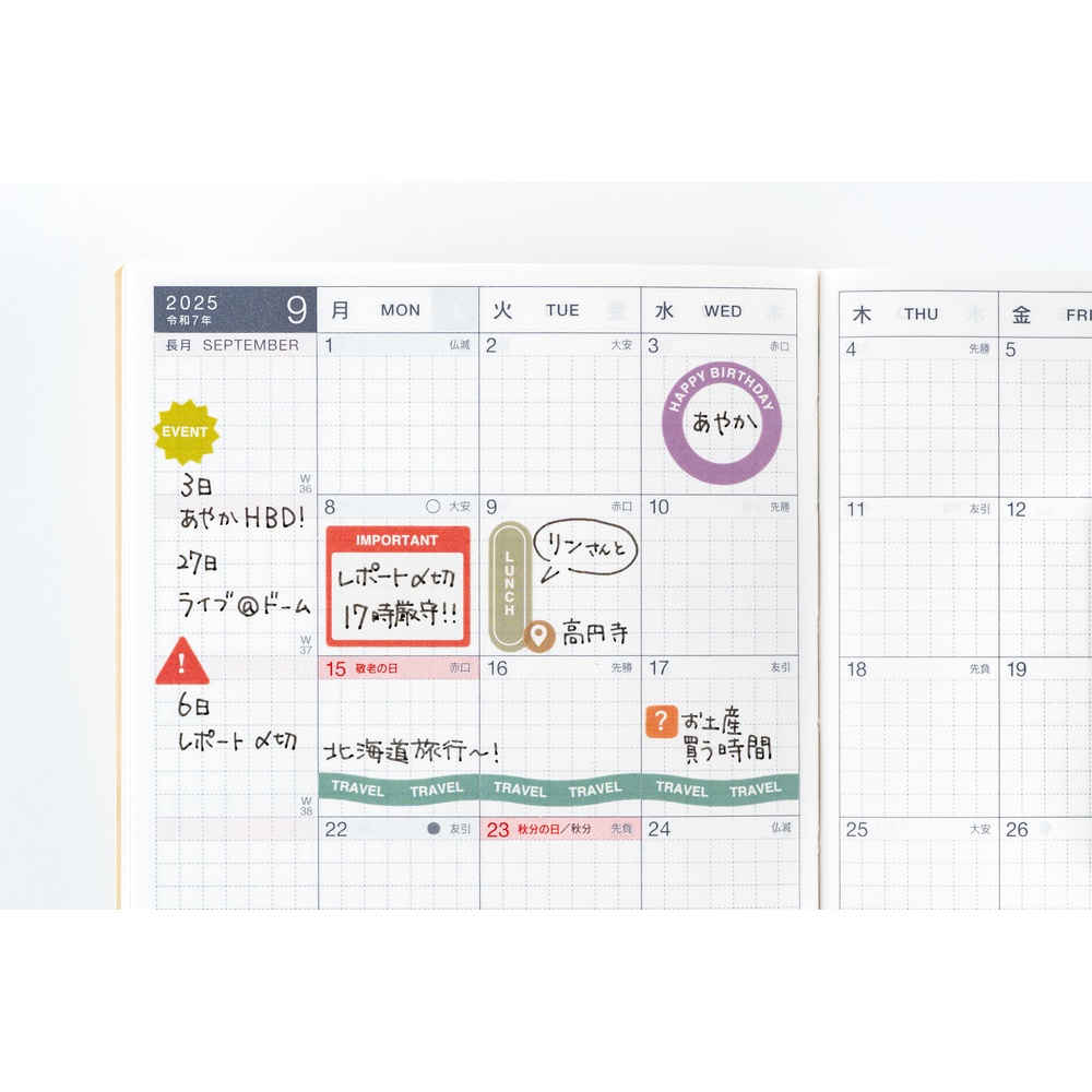 Sticker-Set – TSUKI no IRO: Schedule | Hobonichi