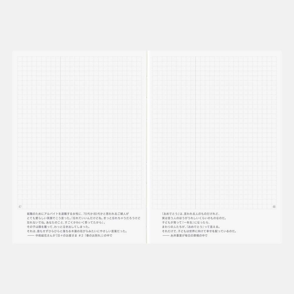 Kalenderbuch A6 Day-Free 2027 – japanisch | Hobonichi