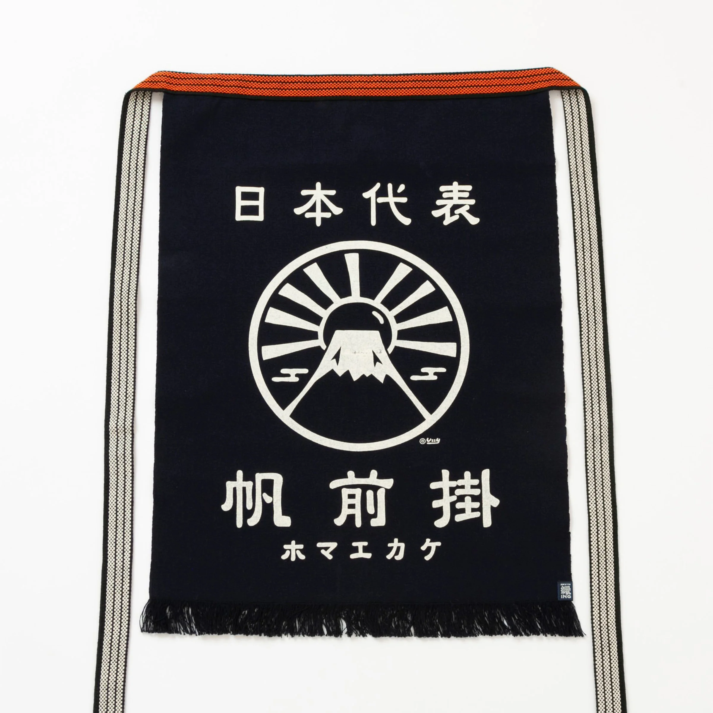 "Mt. Fuji" - ICON Serie - Traditionell japanische MAEKAKE Schürze - by Anything Co. "Mt. Fuji" - ICON Serie - Traditionell japanische MAEKAKE Schürze - by Anything Co.