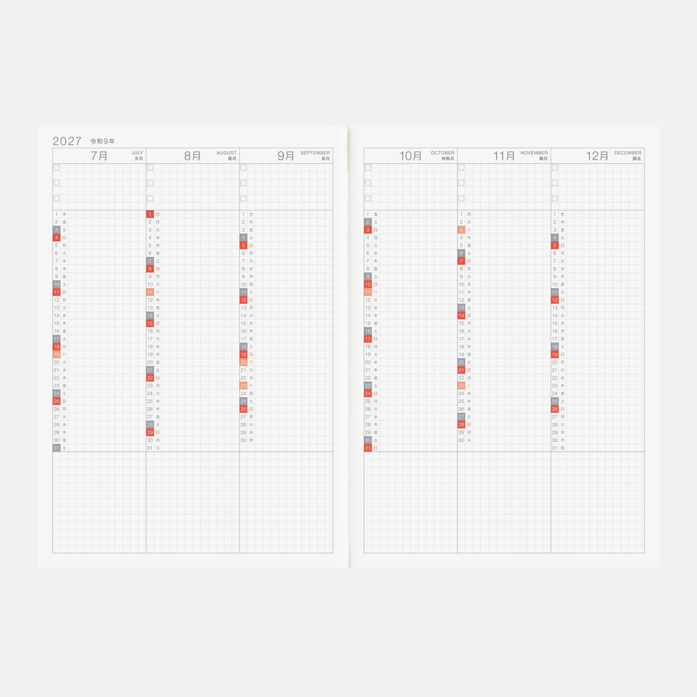 Kalenderbuch A5 Cousin 2027 – japanisch | Hobonichi