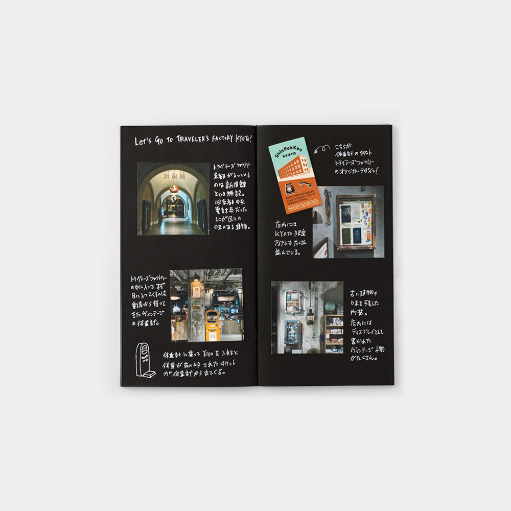 Kraftpapier "Schwarz" - TRAVELER'S FACTORY Notebook Refill Regular