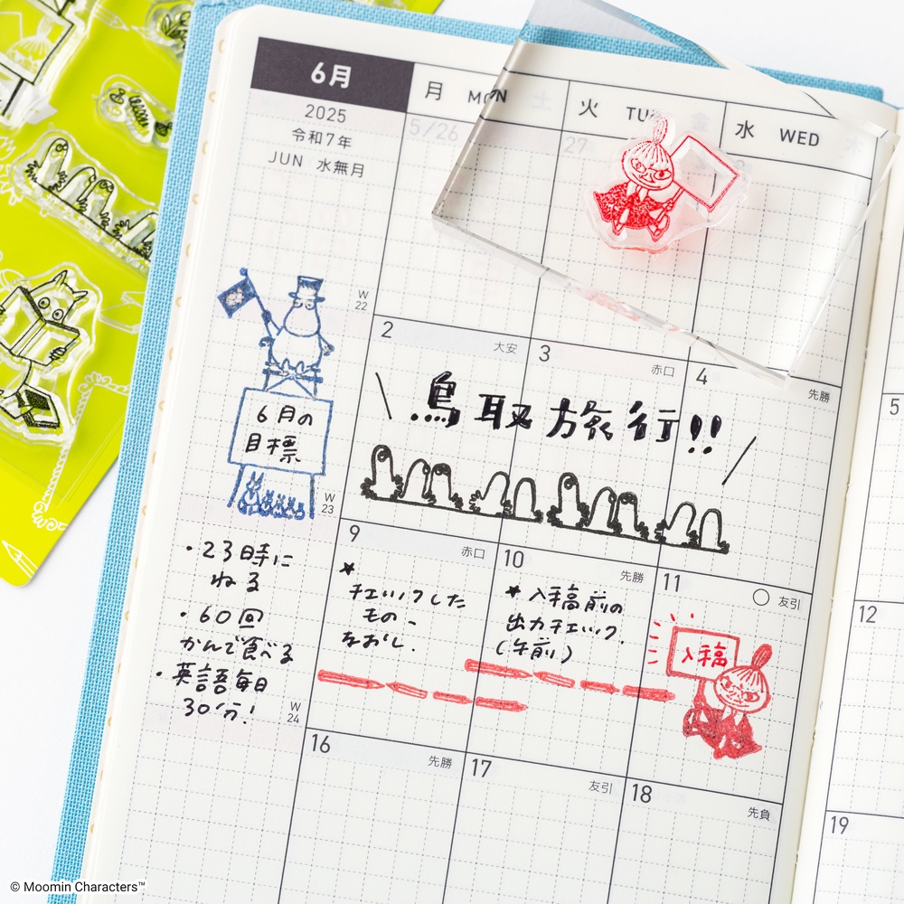 Klarsicht-Stempel – Moomin: Frame | Hobonichi