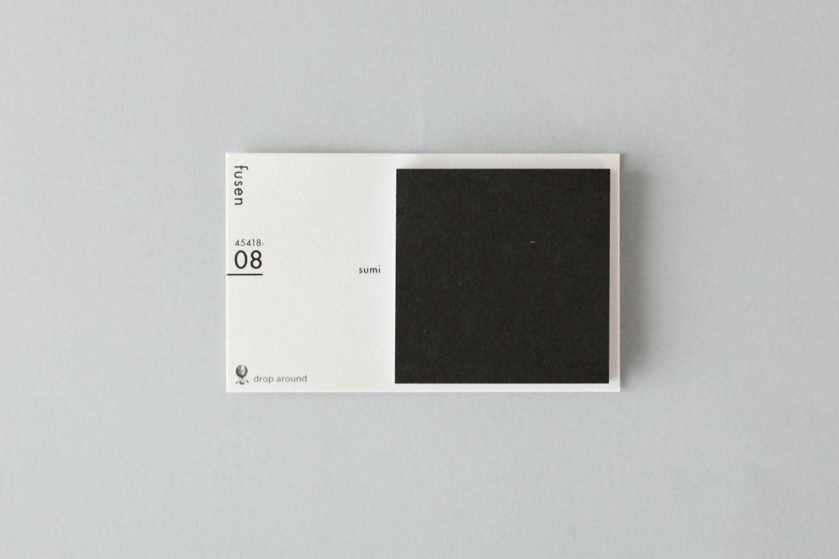 Geometry Sticky Notes 08 "sumi" - Japanische Haftnotizen - Classiky X Drop Around Geometry Sticky Notes 08 "sumi" - Japanische Haftnotizen - Classiky X Drop Around