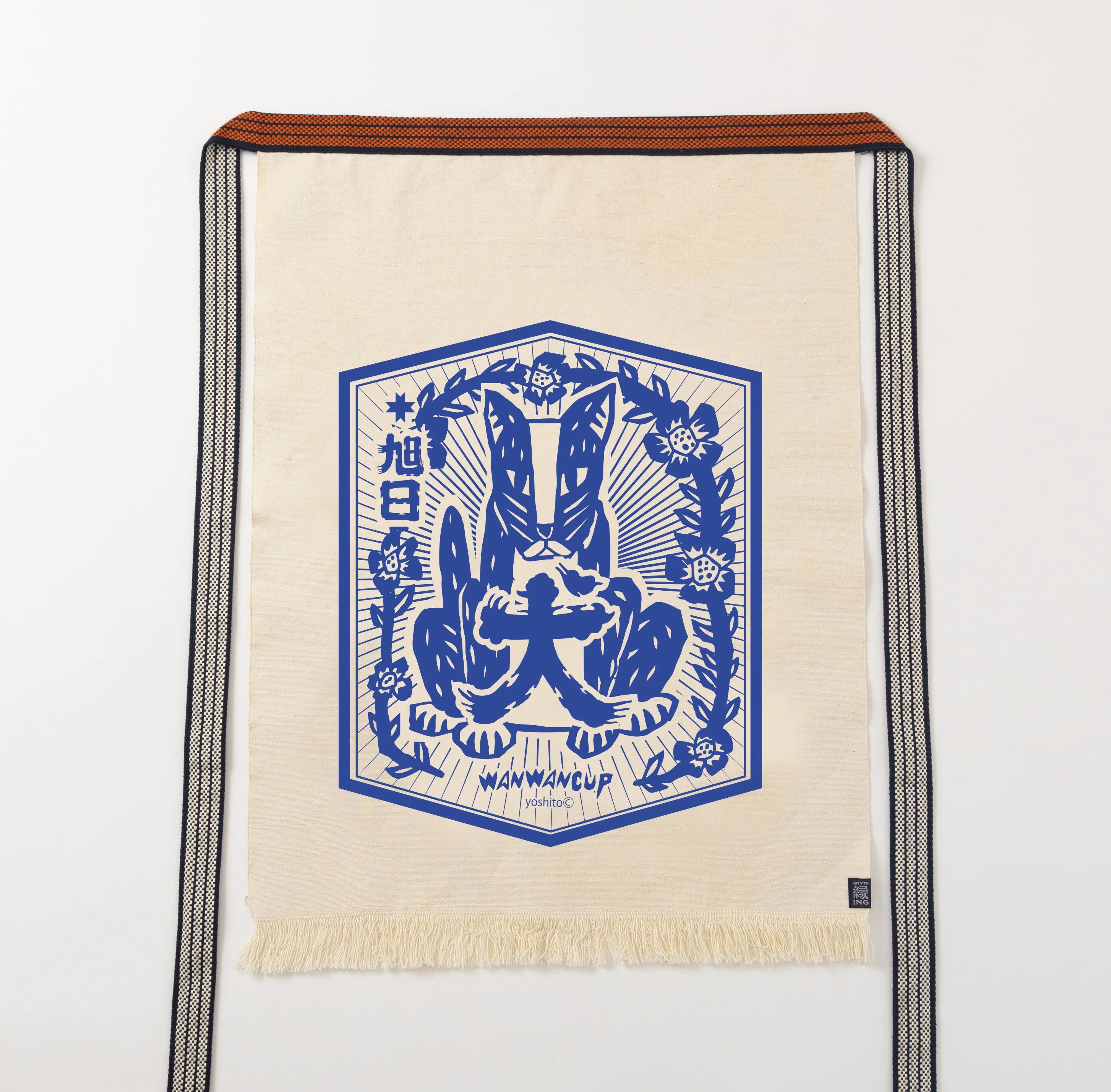 "Dog" - SAKE Label - Traditionell japanische MAEKAKE Schürze - by Anything Co.