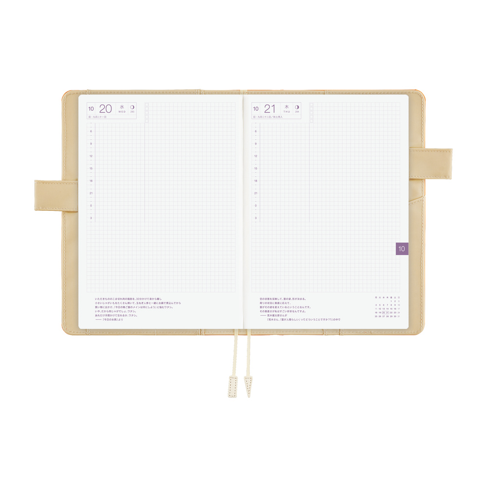 Hülle A5 Cousin – Colors: Mango Latte | Hobonichi