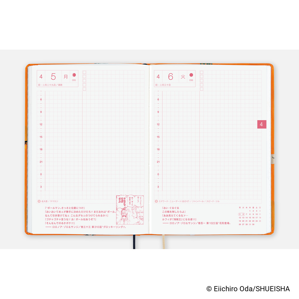 HON A6 2027 japanisch – ONE PIECE magazine: Very Very Merry! | Hobonichi
