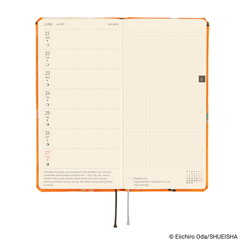 Weeks 2027 englisch – ONE PIECE magazine: Very Very Merry! | Hobonichi