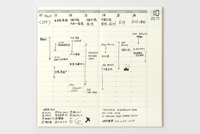 018 - freier Kalender (Wochenansicht Vertikal) - TRAVELER'S Notebook Refill von TRAVELER'S COMPANY JAPAN aus der Kategorie Einlagen und Zubehör für Größe "Regular" mit der Artikelnummer 14379006