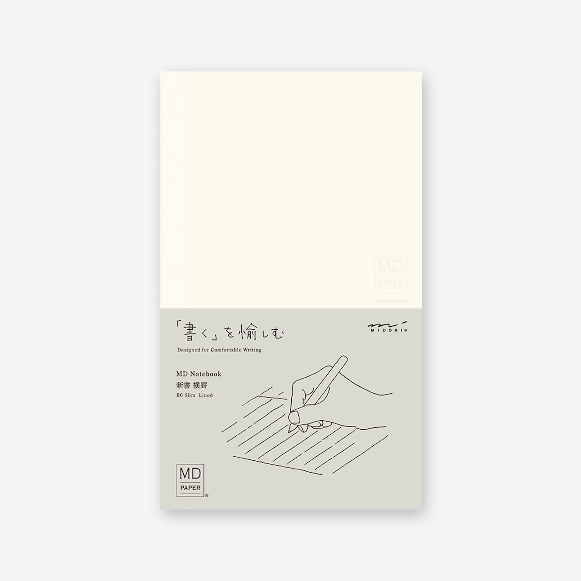 MD Notebook - B6 Slim - liniert / lined - Midori Notizbuch-15291006-Midori Japan-MD Notebooks MD Notebook - B6 Slim - liniert / lined - Midori Notizbuch von Midori Japan aus der Kategorie MD Notebooks mit der Artikelnummer 15291006