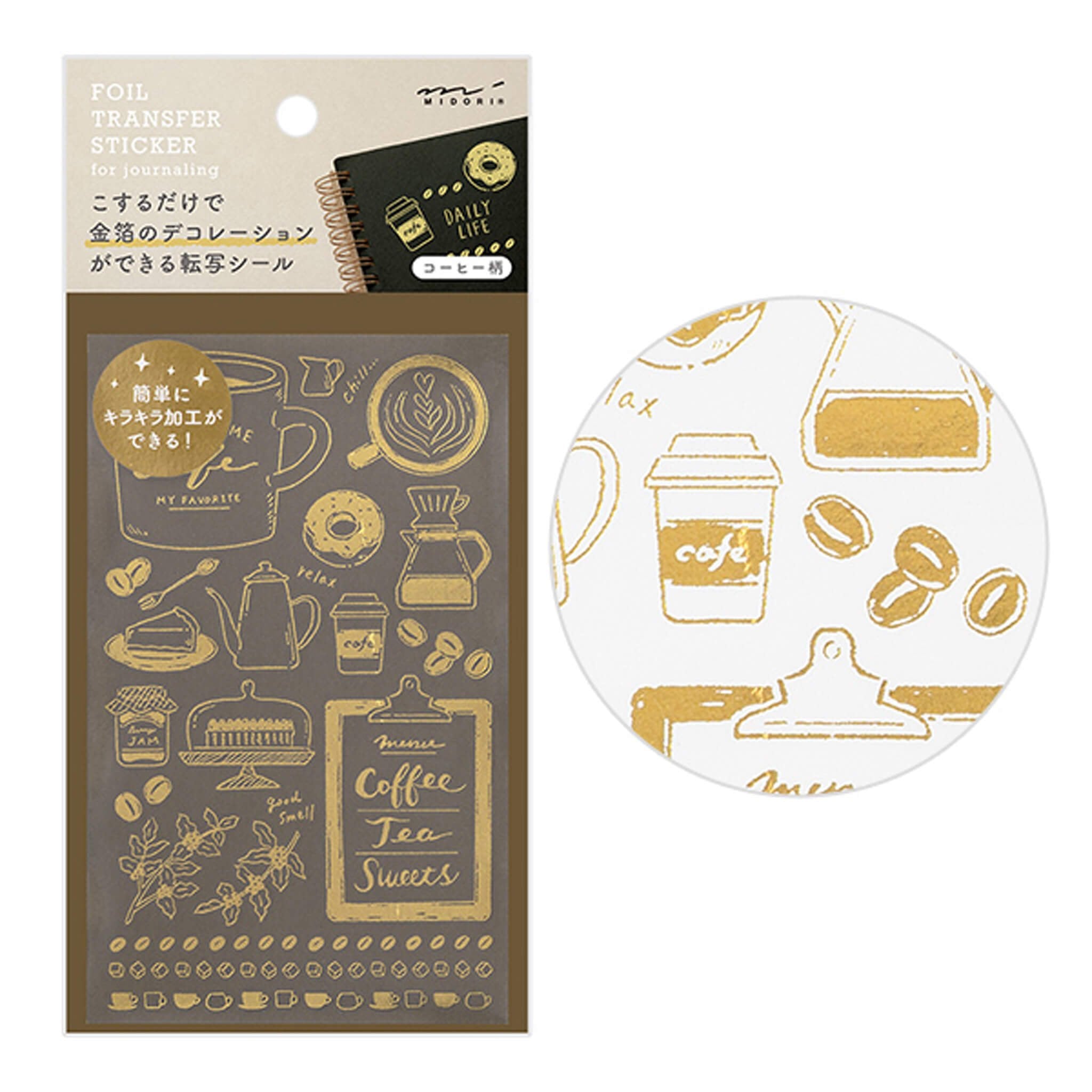 Midori Transfer Sticker Gold - Coffee Midori Transfer Sticker Gold - Coffee
