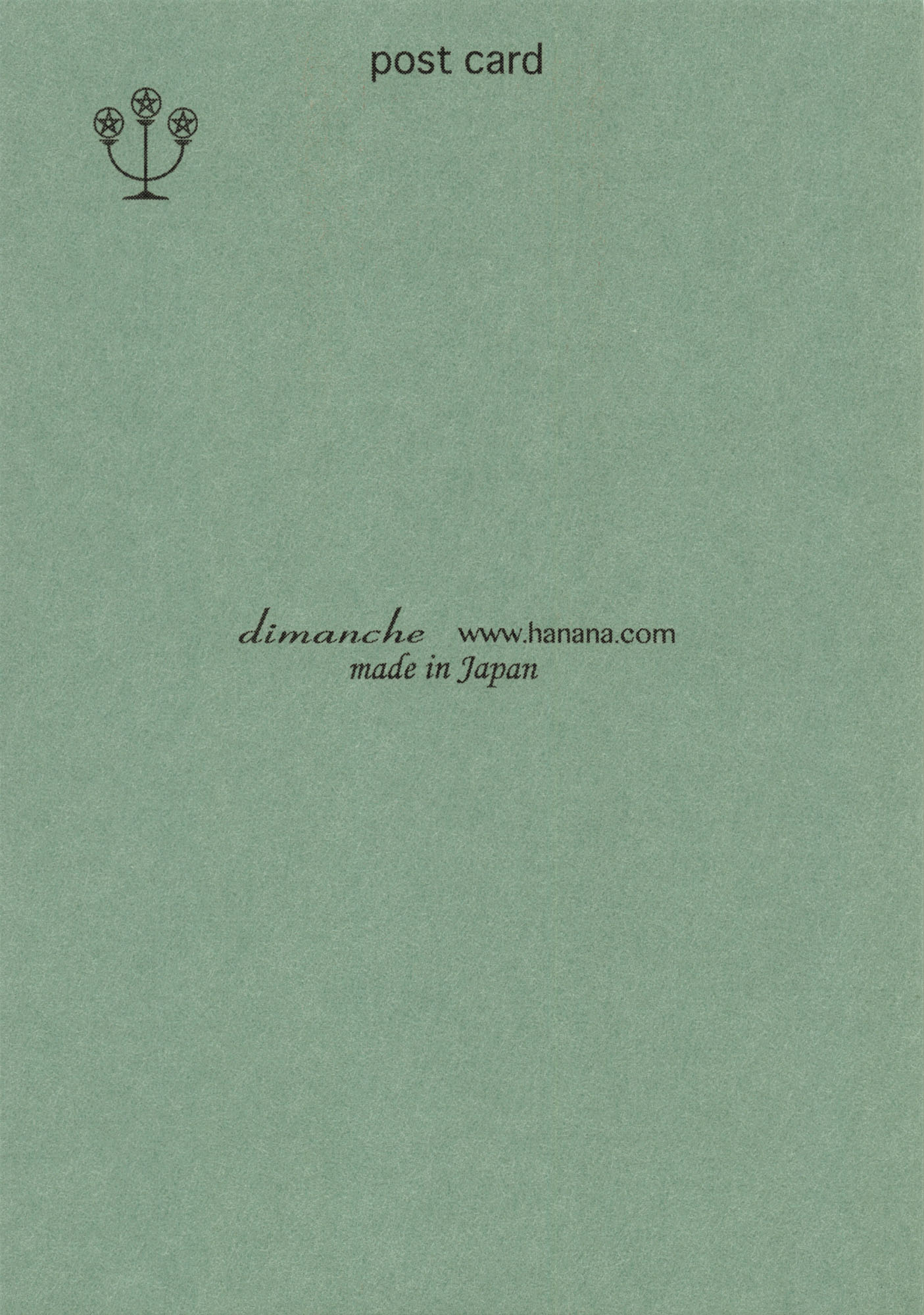 "Exposition de Noël" - Weihnachten im Museum - Siebdruck Postkarte von Dimanche "Exposition de Noël" - Weihnachten im Museum - Siebdruck Postkarte von Dimanche