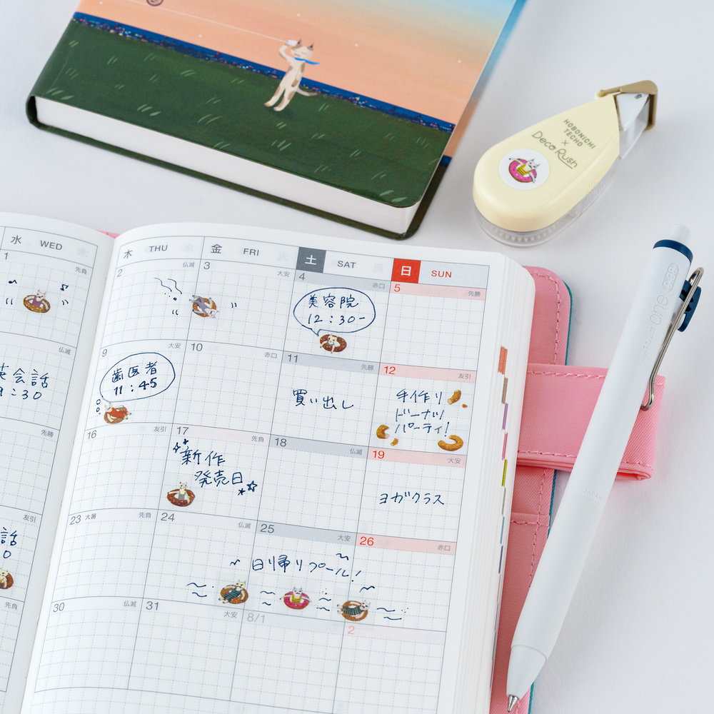 Deco Rush – Hiroko Kubota: Inflatable Donut | Hobonichi