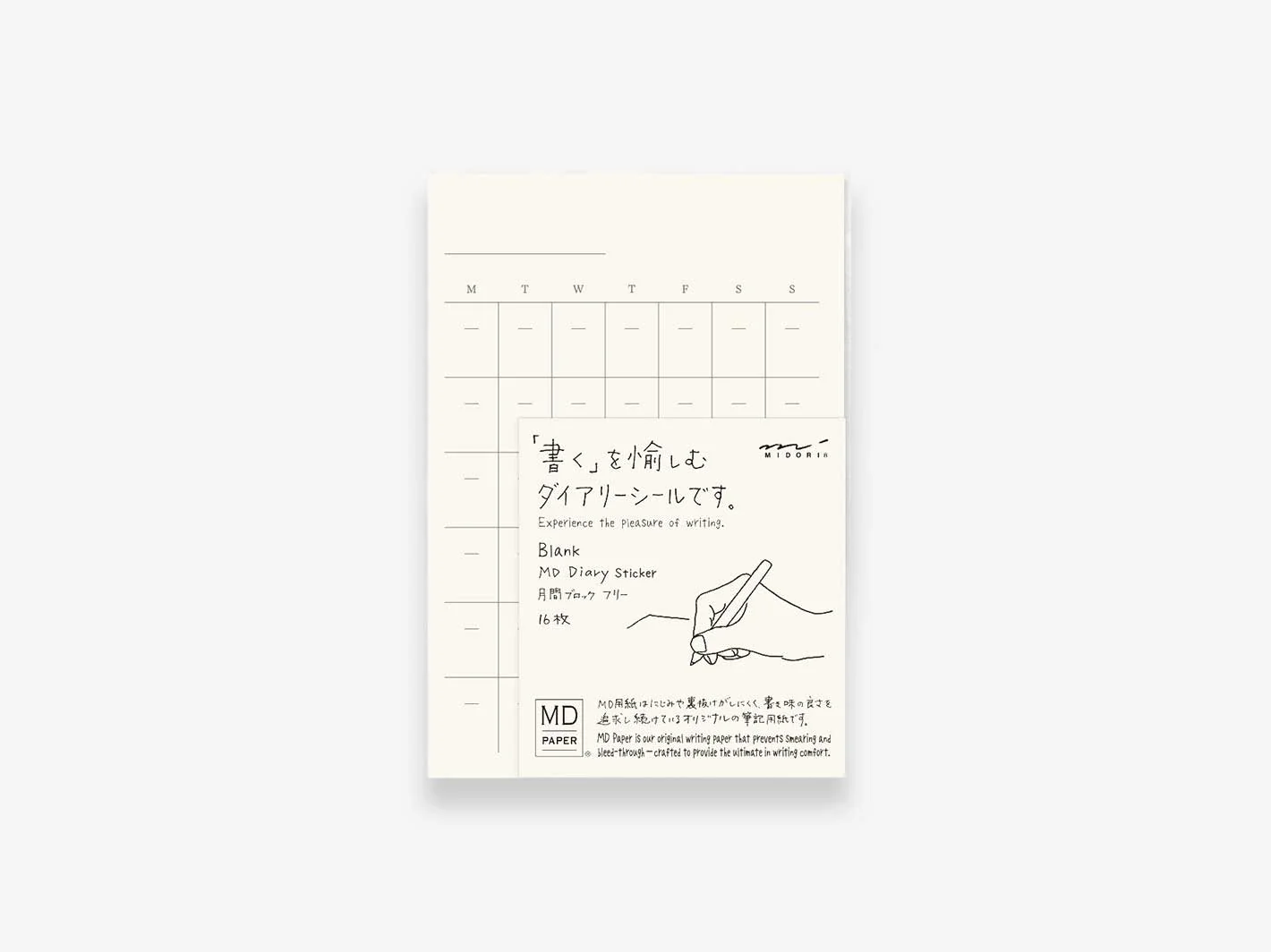 MD Kalenderaufkleber - Diary Sticker Free MD Kalenderaufkleber - Diary Sticker Free