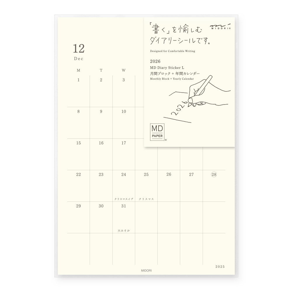 MD Kalenderaufkleber - Diary Sticker 2026 - L MD Kalenderaufkleber - Diary Sticker 2026 - L