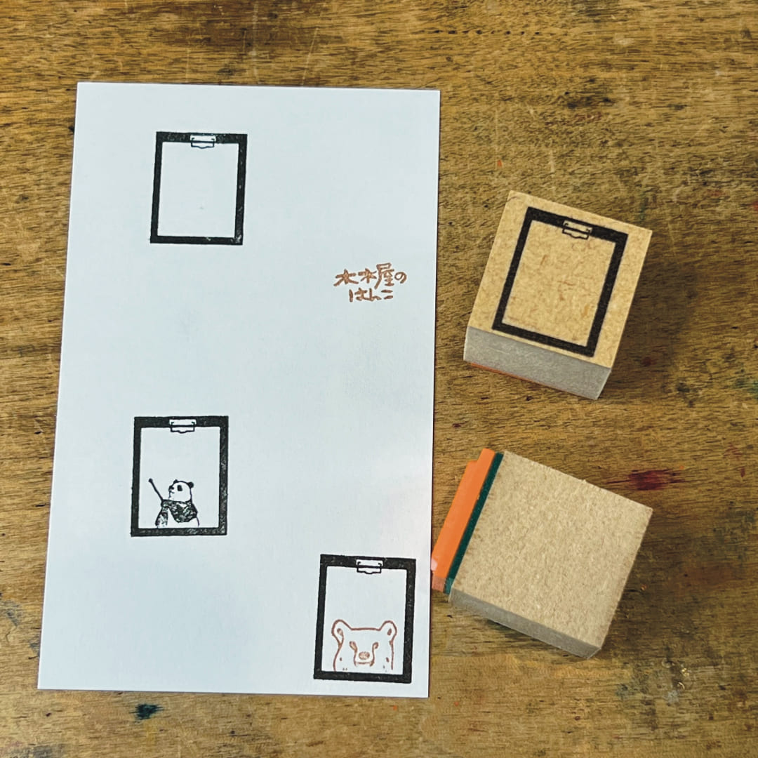 "Clipboard" - KIKIYASTAMP - Japanischer Stempel