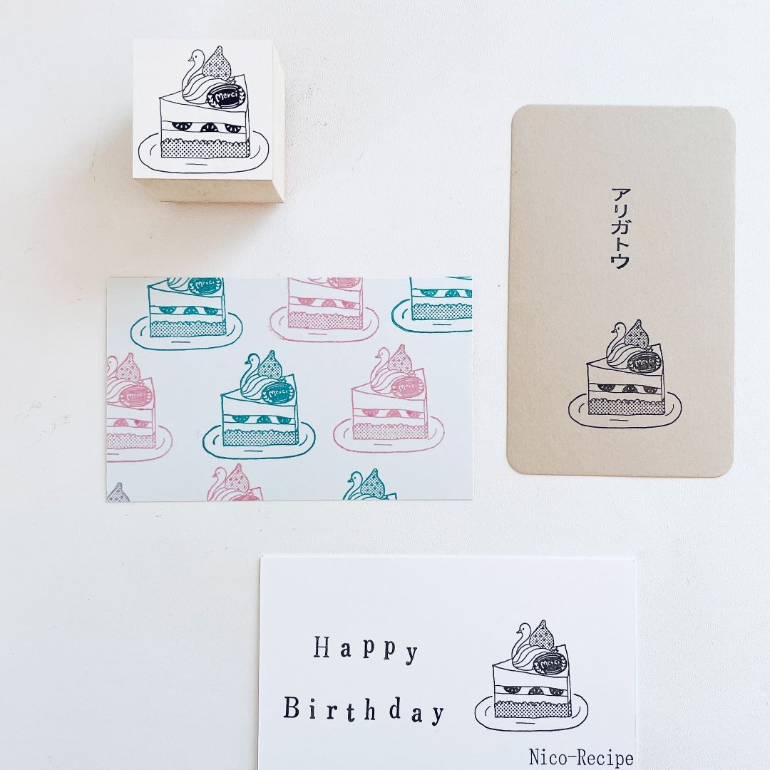 "Swan Cake" - Nico Recipe - Japanischer Stempel "Swan Cake" - Nico Recipe - Japanischer Stempel