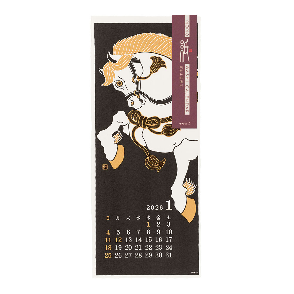 Midori Wandkalender 2026 - Echizen Washi L Seasonal Tradition Midori Wandkalender 2026 - Echizen Washi L Seasonal Tradition