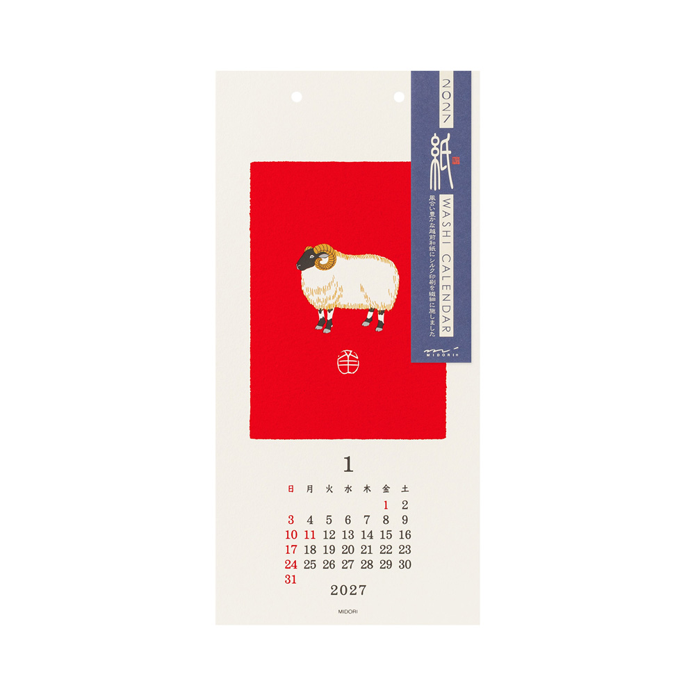 Midori Wandkalender 2027 - Echizen Washi S Animal