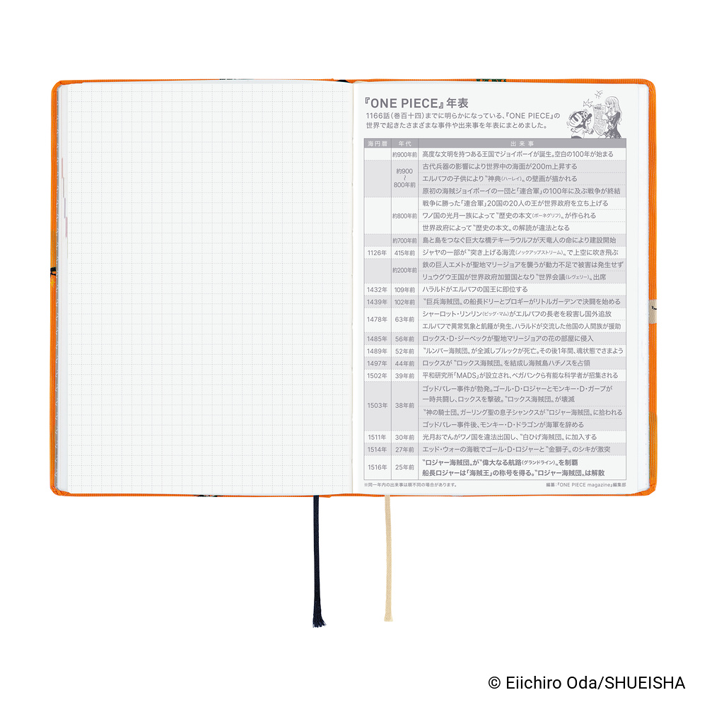 HON A6 2027 japanisch – ONE PIECE magazine: Very Very Merry! | Hobonichi
