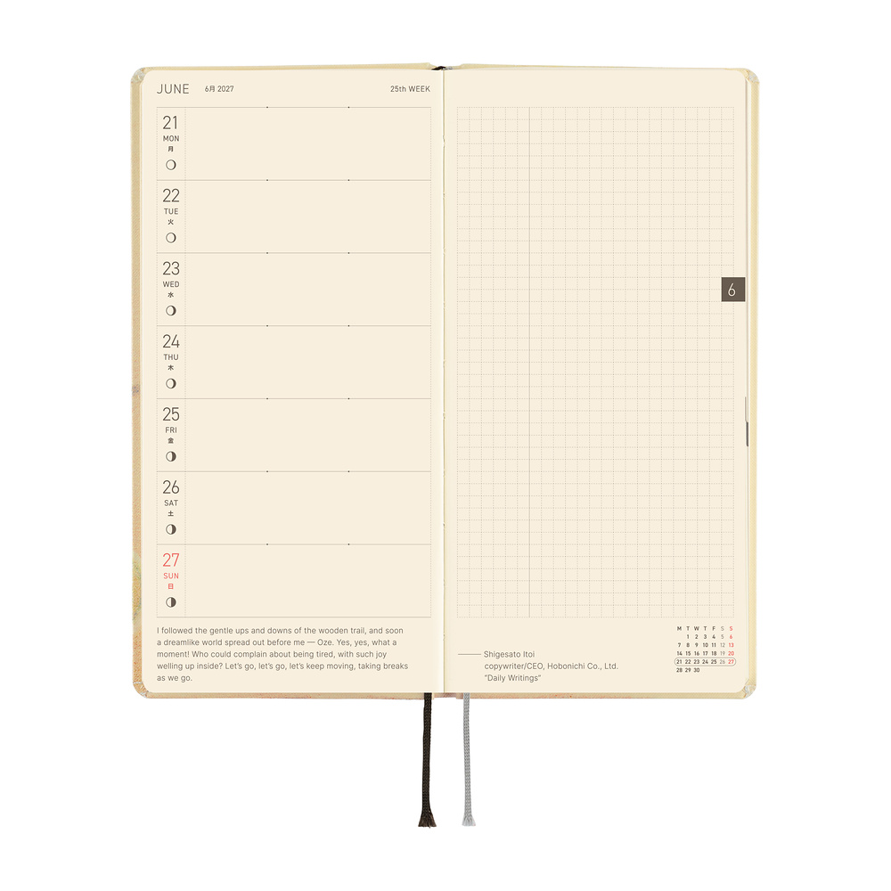 Weeks 2027 englisch – Akiko Miyakoshi: Once, in Spring | Hobonichi