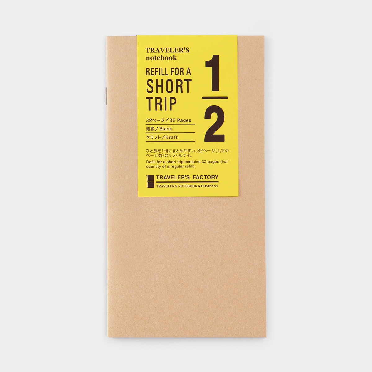 Short Trip "Kraft" - TRAVELER'S FACTORY Notebook Refill Regular