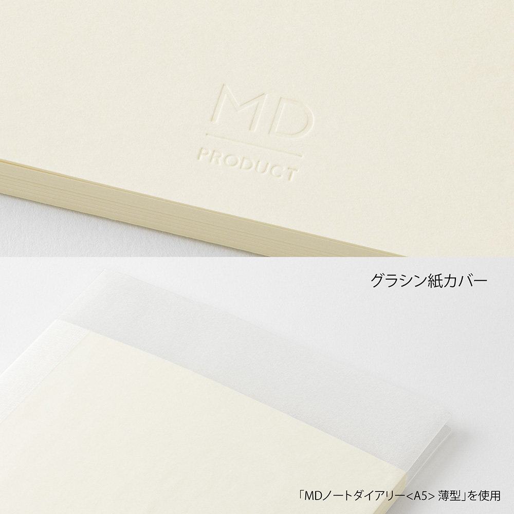 MD Notebook Kalender 2027 [A4 Thin]