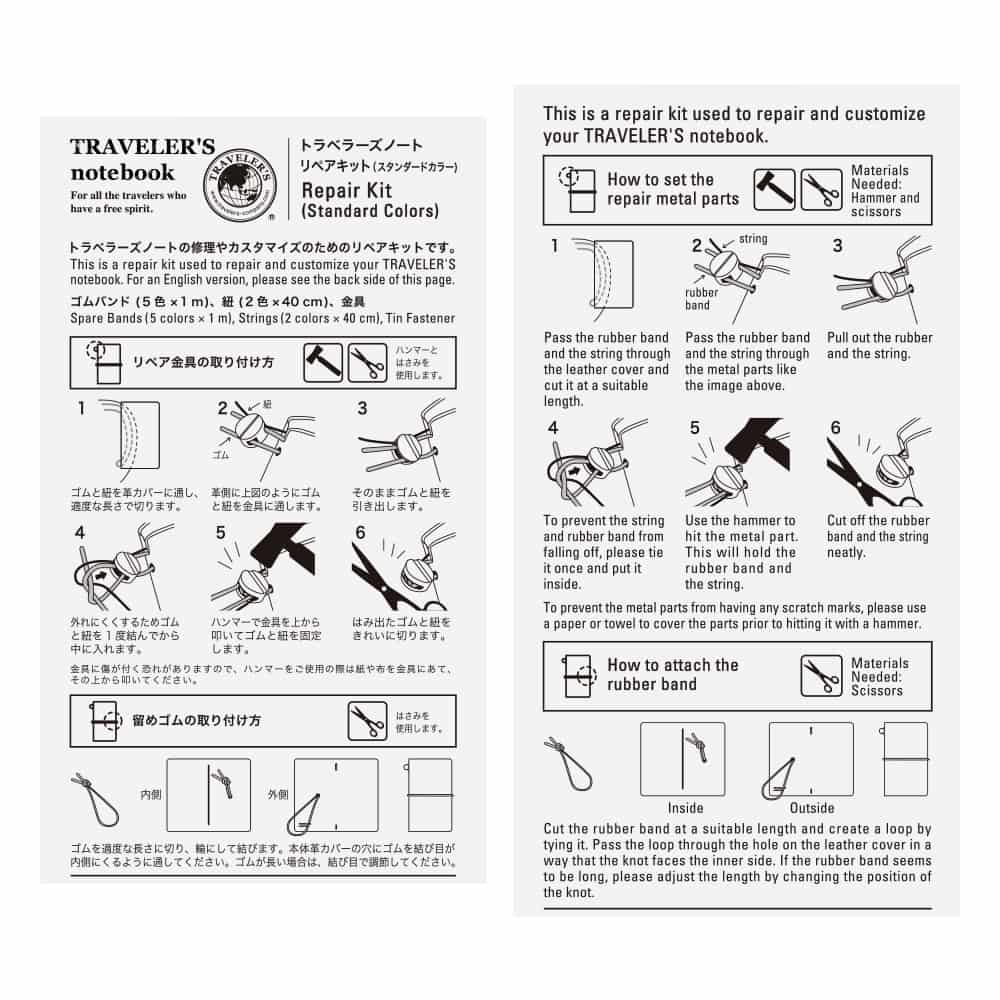 009 - Reparatur-Kit - TRAVELER'S Notebook - Standardfarben Neu von TRAVELER'S COMPANY JAPAN aus der Kategorie Einlagen und Zubehör für Größe "Regular" mit der Artikelnummer 14466006