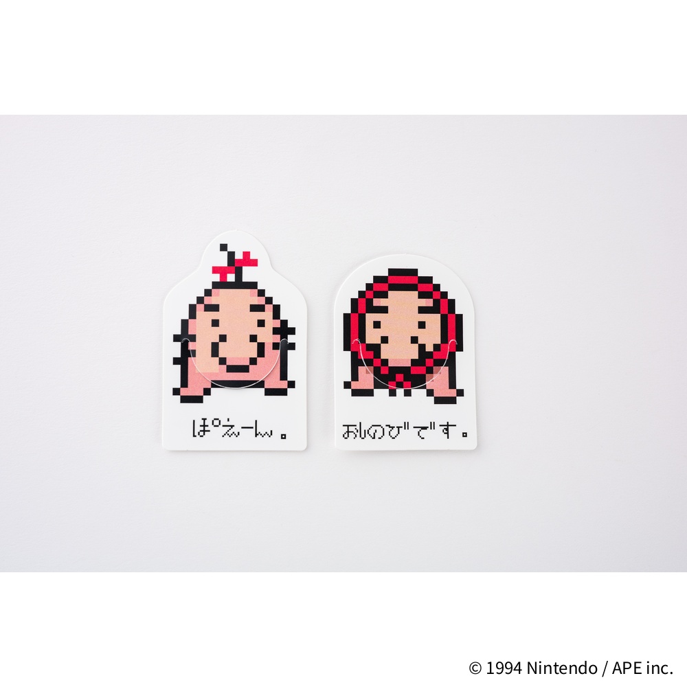 Hülle A6 Original – MOTHER: Mr. Saturn (It’s Great) | Hobonichi