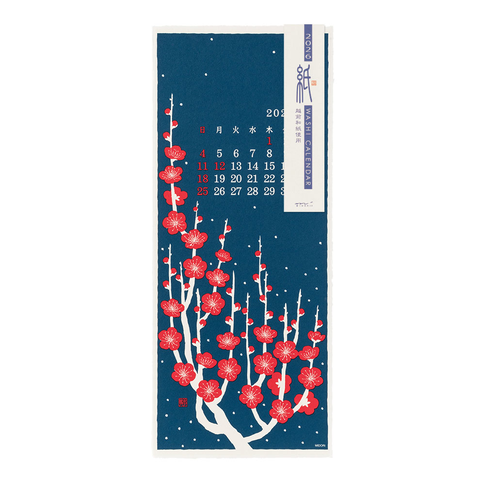 Midori Wandkalender 2026 - Echizen Washi L Flower Midori Wandkalender 2026 - Echizen Washi L Flower