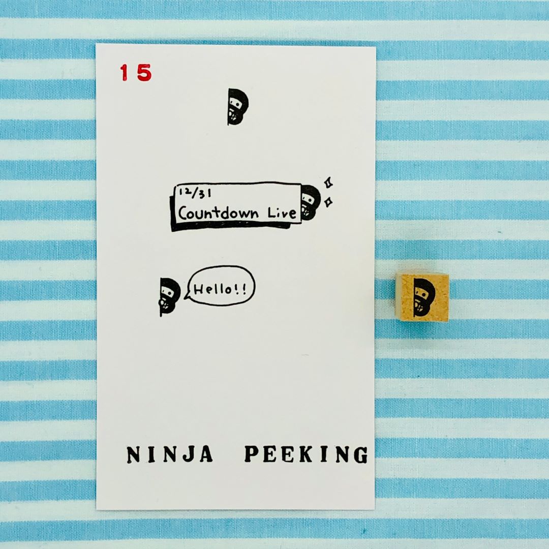 15 - Ninja Peeking (rechts) - Japanischer Stempel 15 - Ninja Peeking (rechts) - Japanischer Stempel
