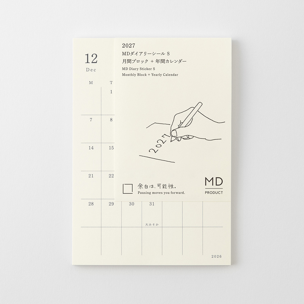 MD Kalenderaufkleber - Diary Sticker 2027 - S