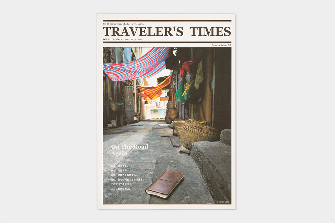 TRAVELER’S TIMES Vol. 18