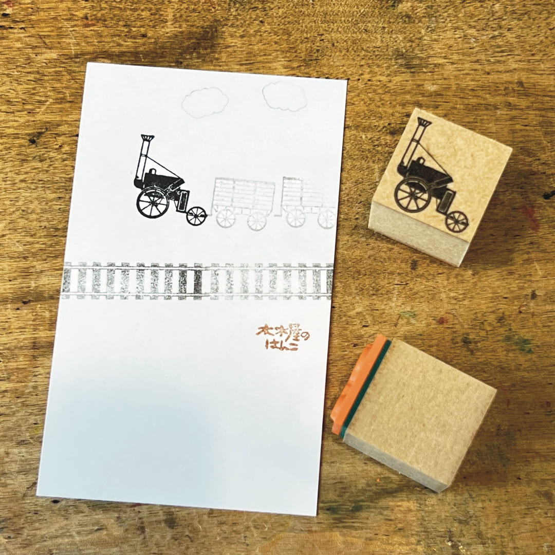 "Old Steam Engine" - KIKIYASTAMP - Japanischer Stempel