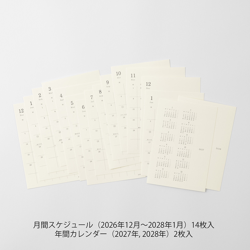 MD Kalenderaufkleber - Diary Sticker 2027 - S