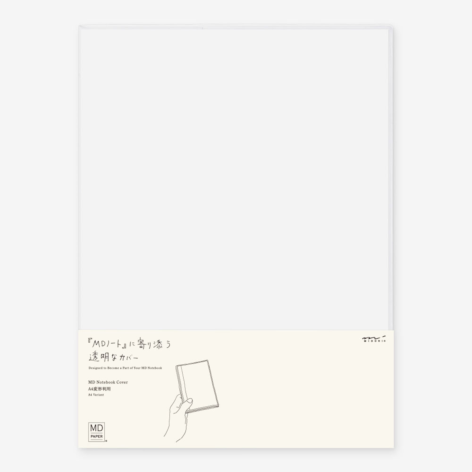 MD Clear Cover A4 - Midori Notizbuch Schutzhülle-49390006-Midori Japan-MD Cover MD Clear Cover A4 - Midori Notizbuch Schutzhülle von Midori Japan aus der Kategorie MD Cover mit der Artikelnummer 49390006