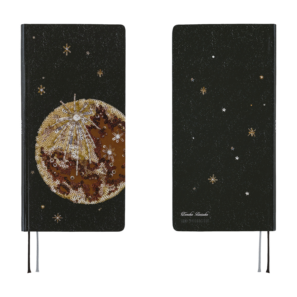 Weeks 2027 englisch – tanakadaisuke: Starlight | Hobonichi